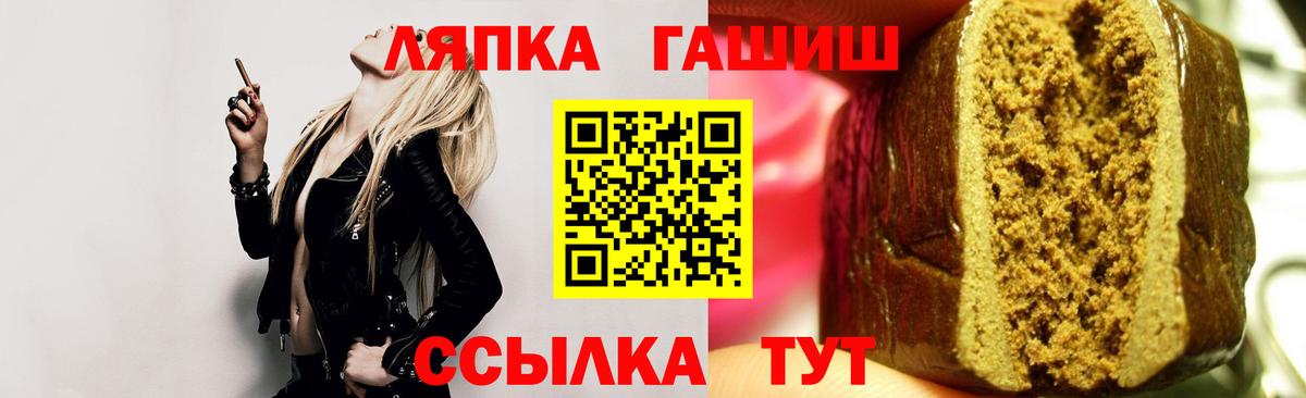 Гурьевск  Гашиш гашик  Вход с VPN 