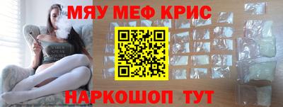 дживик Краснокаменск