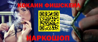 крисы Краснознаменск