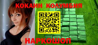 дживик Краснокаменск