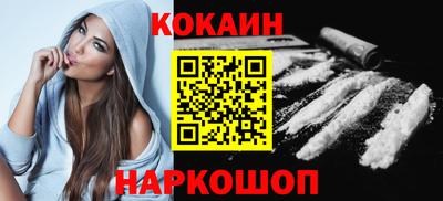 дживик Краснокаменск