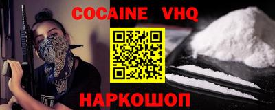 крисы Краснознаменск