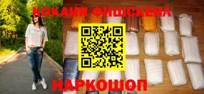 винт Краснодар