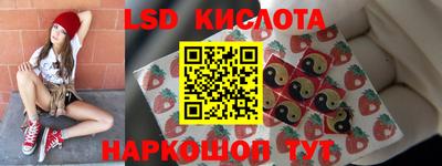 дживик Краснокаменск