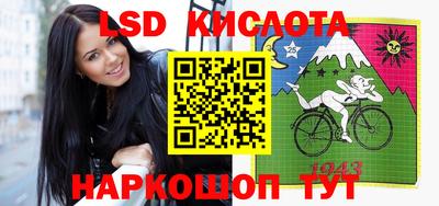 крисы Краснознаменск