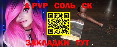 винт Краснодар