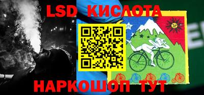 винт Краснодар
