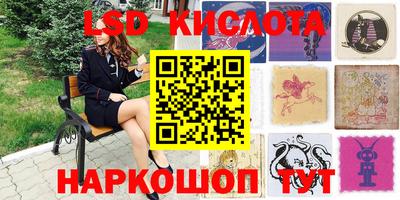 дживик Краснокаменск