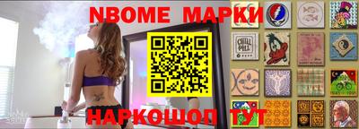 винт Краснодар