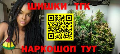 винт Краснодар