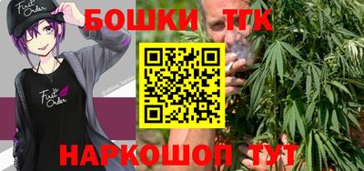 винт Краснодар