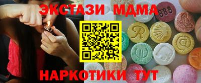 винт Краснодар