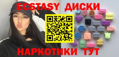 винт Краснодар