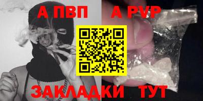 винт Краснодар