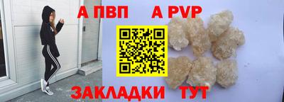 крисы Краснознаменск