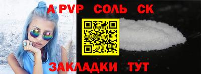 винт Краснодар
