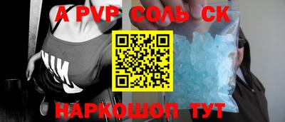 крисы Краснознаменск
