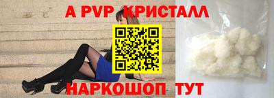 крисы Краснознаменск