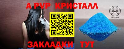 дживик Краснокаменск