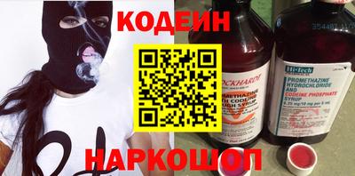дживик Краснокаменск