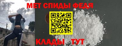 винт Краснодар