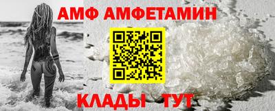 дживик Краснокаменск