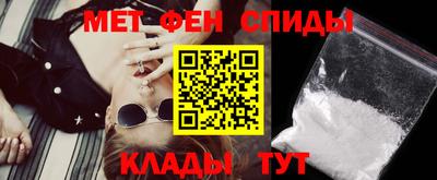 дживик Краснокаменск