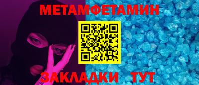 винт Краснодар