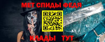 винт Краснодар