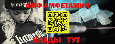 дживик Краснокаменск