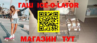 винт Краснодар