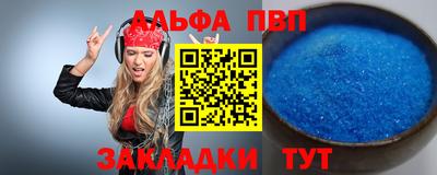 крисы Краснознаменск