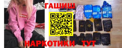 винт Краснодар