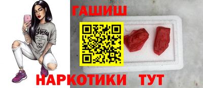 таблы Ликино-Дулёво
