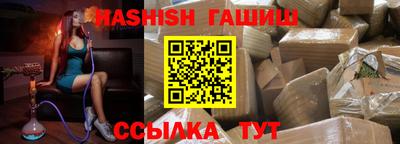 крисы Краснознаменск