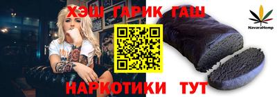 дживик Краснокаменск