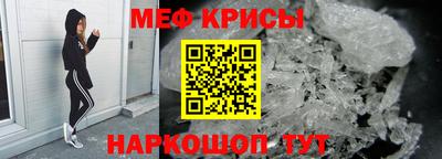дживик Краснокаменск