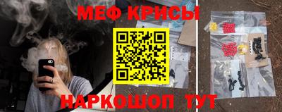 винт Ливны