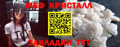 винт Краснодар