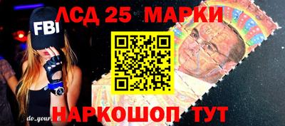 крисы Краснознаменск