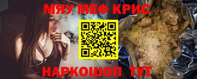 дживик Краснокаменск