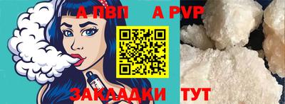 дживик Краснокаменск