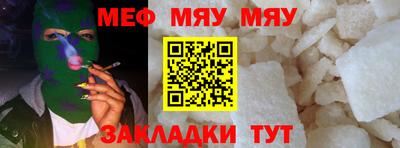 крисы Краснознаменск