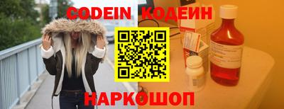 дживик Краснокаменск