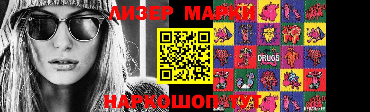 Гурьевск  LSD-25 экстази кислота  LSD-25 экстази  Вход с VPN  ЛСД экстази ecstasy 