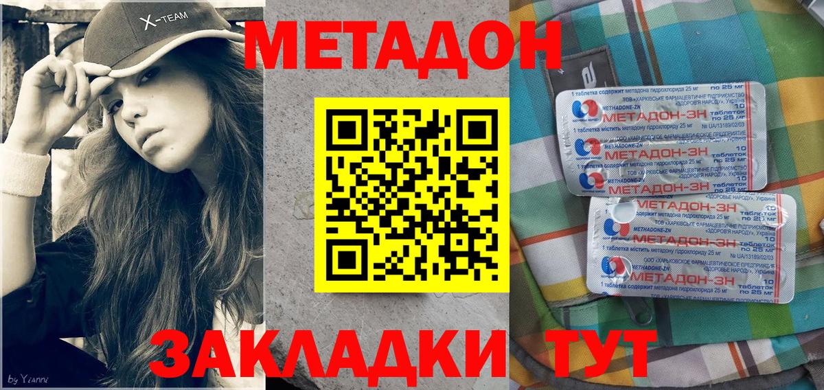 МЕФ   Бошки Шишки  Вход с VPN  COCAIN  Гурьевск  Гашиш  MDMA 