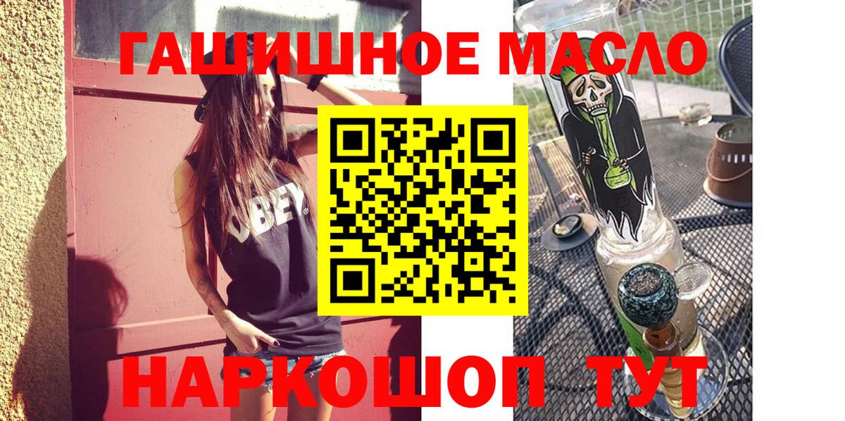 ТГК Wax Гурьевск