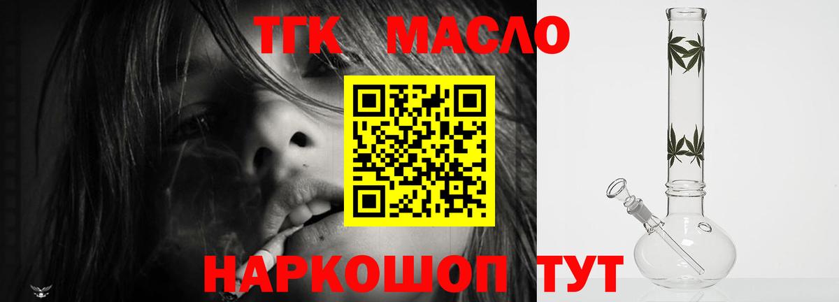 Мефедрон Гурьевск
